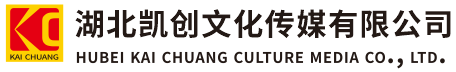 通山墙体彩绘-通山门头店招-通山文化墙-通山店面装修-通山标识牌-通山墙体广告通山活动搭建-通山广告公司-湖北凯创文化传媒有限公司