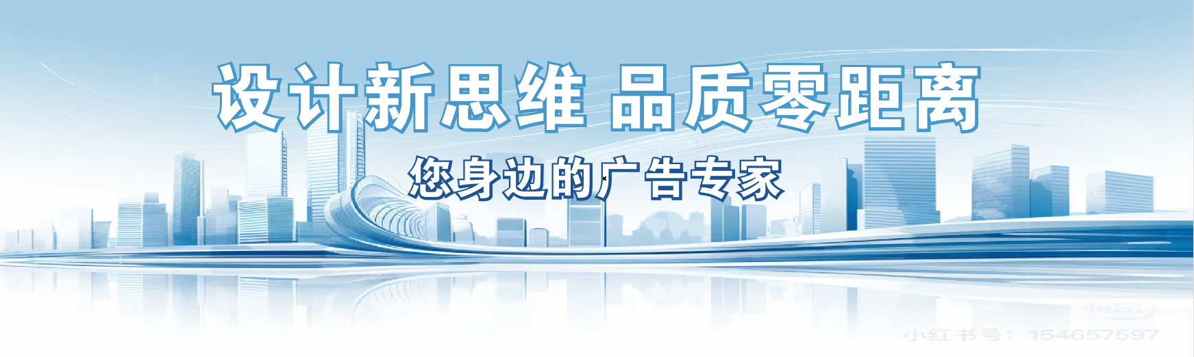 通山凯创传媒-全方位宣传渠道