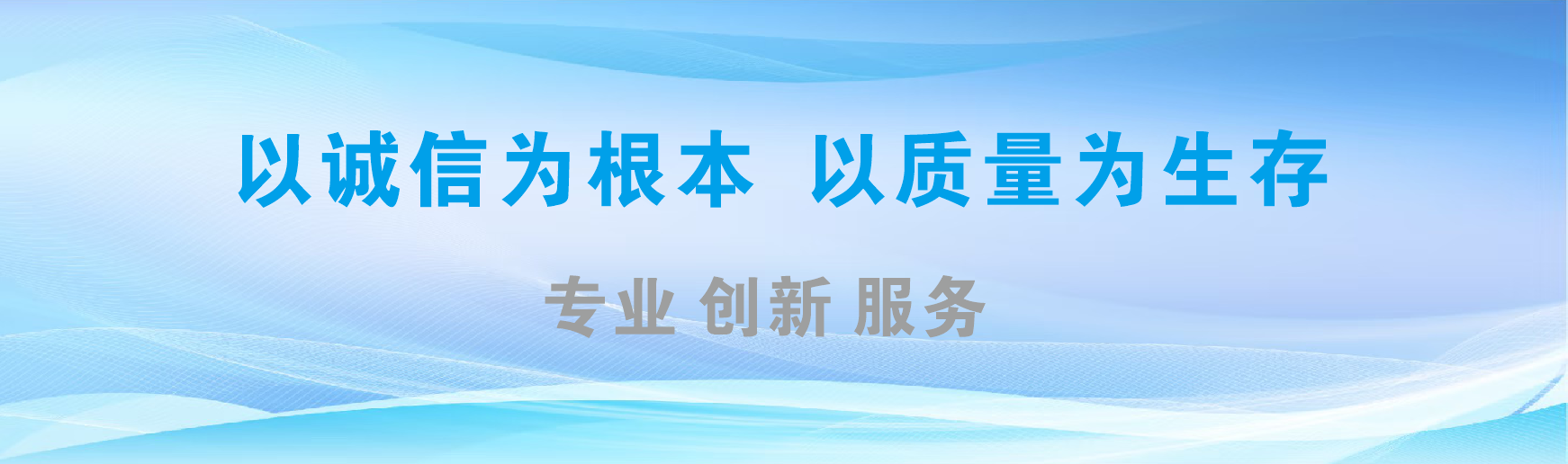 通山凯创传媒-全国户外广告发布商