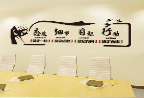 通山企业文化墙主要展示什么？