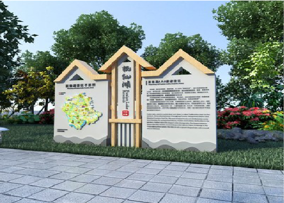 通山景区标识标牌设计要求。