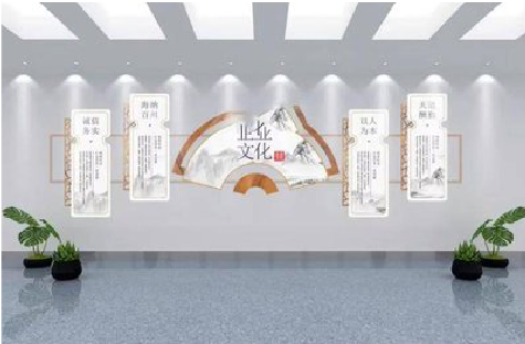 通山企业文化墙设计的核心要素。