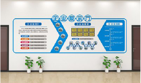 通山设计师必看的文化墙设计定律。