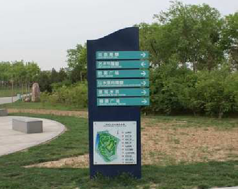 通山标识标牌