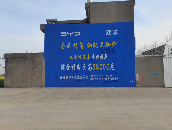 通山墙固是否有必要刷？