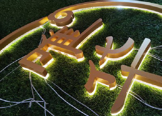 通山门头上的发光字你选对了吗？