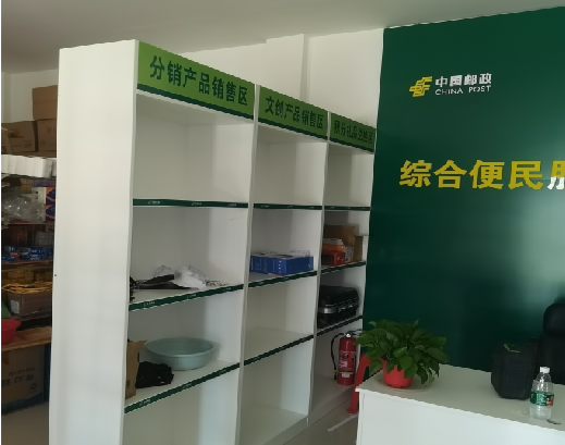 通山邮政快递点装修