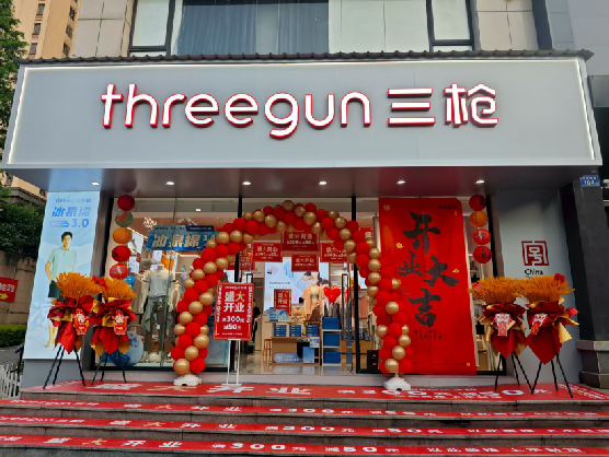 通山三枪连锁店装修