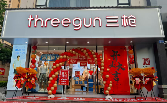 通山店面装修风格有哪几种及特点？