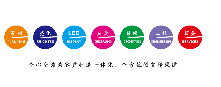 通山广告公司该如何满足客户需求？