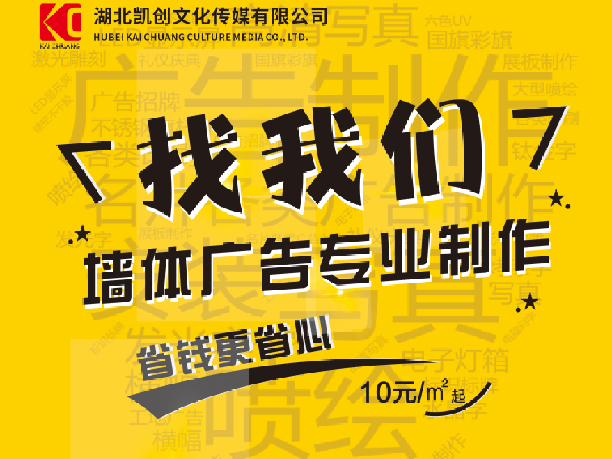 通山如何增加广告公司的业务量？