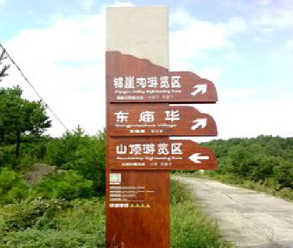 通山标识标牌制作验收标准有哪些？