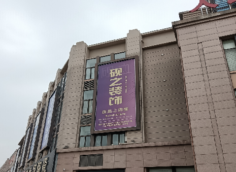 通山高空喷绘如何安装？