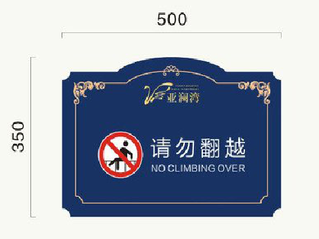 通山在标牌设计中，如何满足客户需求？