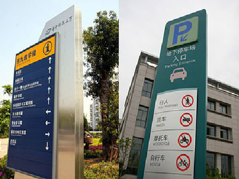 通山如何维护和保养标识标牌？