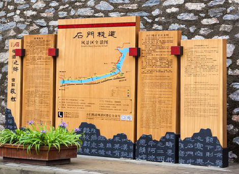 通山景区标识牌居然有这么多功能，让我来告诉你吧!